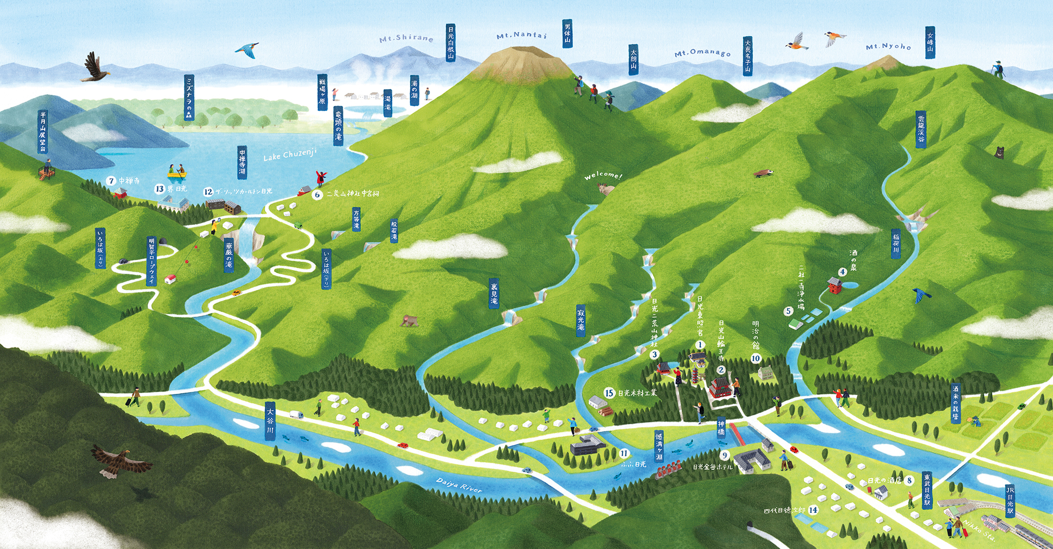 小林酒造「日光めぐる酒マップ」パンフレット イメージ1