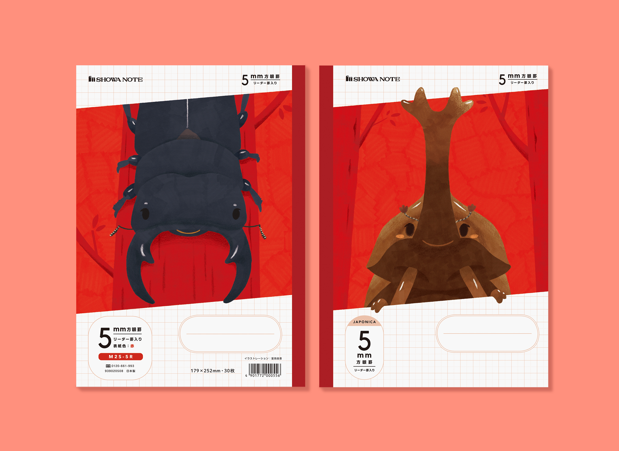 ジャポニカ学習帳「DAISO 昆虫イラストノート」表紙 イメージ2