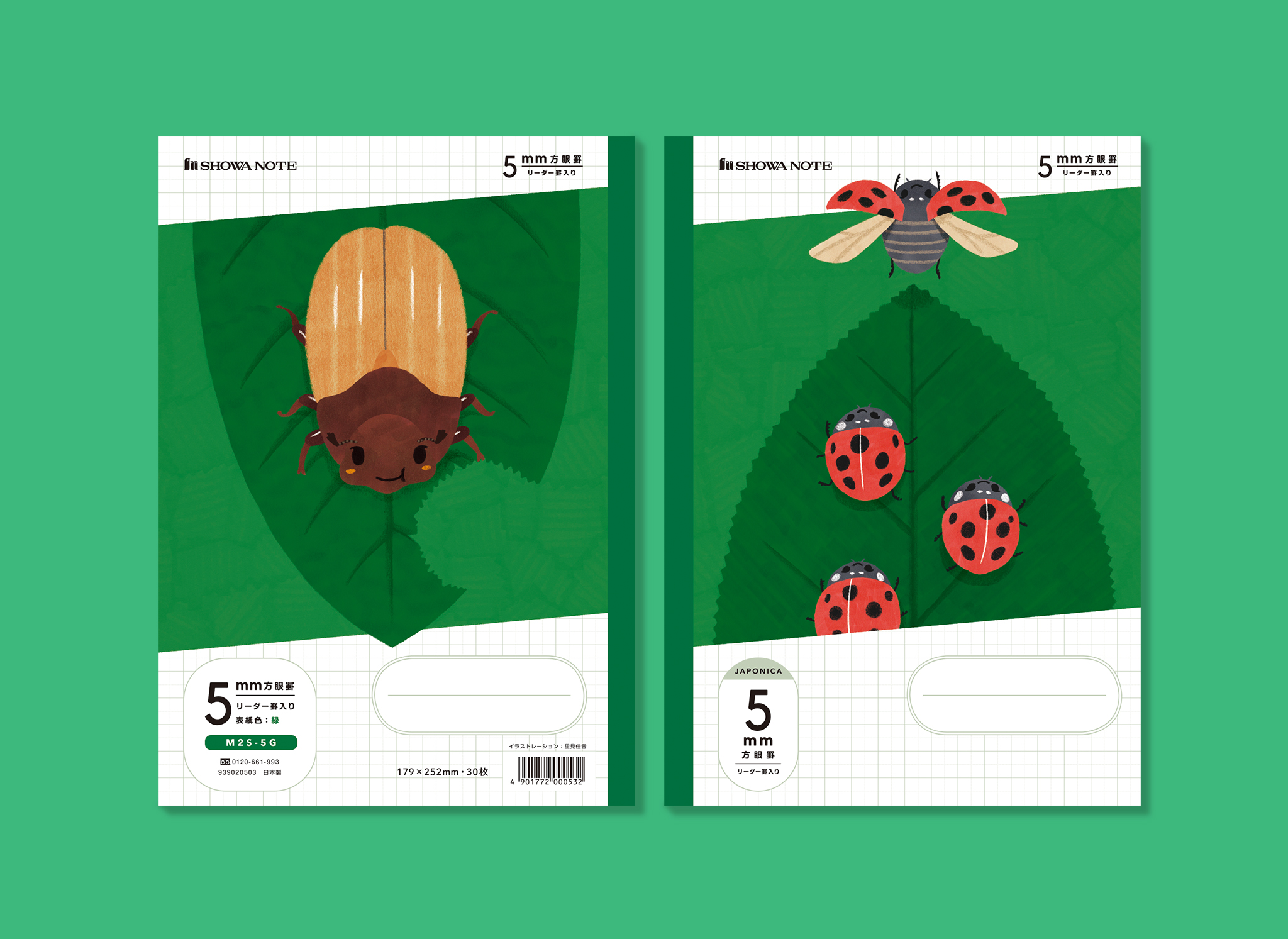 ジャポニカ学習帳「DAISO 昆虫イラストノート」表紙 イメージ3